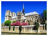 День 3 - Париж – Монмартр – Фрагонар – Лувр – ріка Сена – Ейфелева вежа
